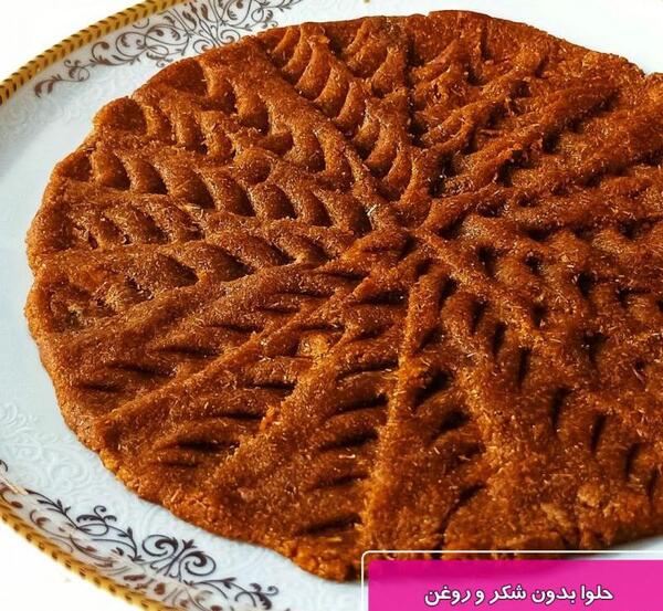 عکس از حلوای تزیین شده