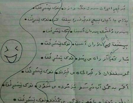 جوک عکس خنده دار حیوانات با متن