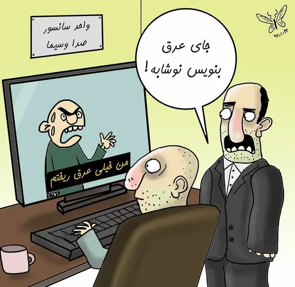 جوک عکس خنده دار حیوانات با متن
