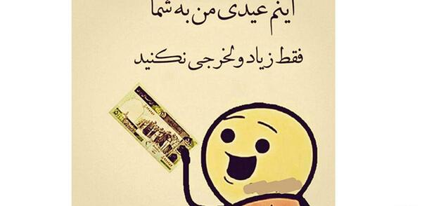 جوک عکس خنده دار حیوانات با متن