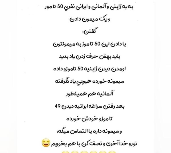 جوک عکس خنده دار حیوانات با متن
