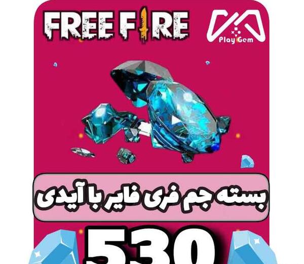 عکس جم فری فایر