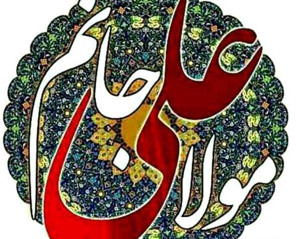 عکس پروفایل امام علی عید غدیر