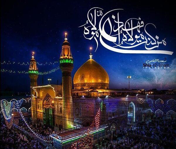 عکس پروفایل امام علی عید غدیر