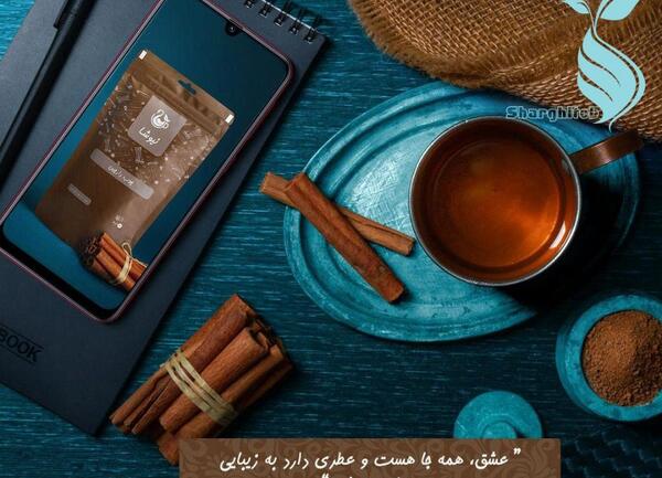 عکس چای چوب