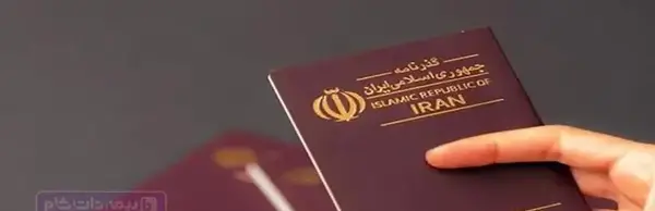 مدارک لازم برای تعویض عکس پاسپورت