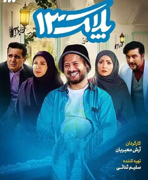 عکس جدید محمود جعفری