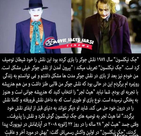 عکس هیث لجر در نقش جوکر