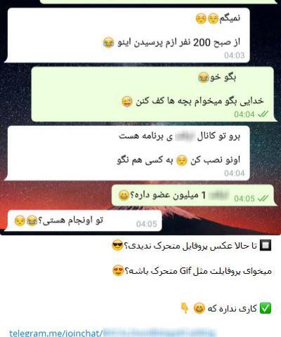 عکس پروفایل شیک برای تلگرام
