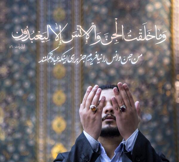 دانلود عکس سوره جن