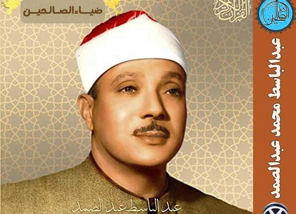 دانلود عکس سوره جن