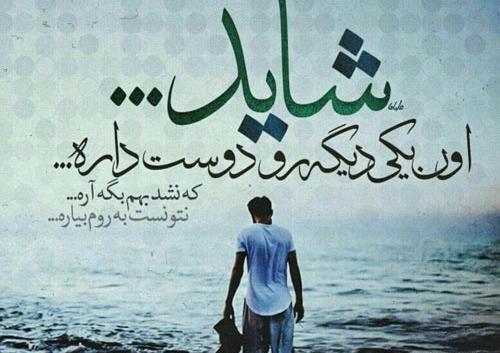 عکس پروفایل پسرانه خاص با متن