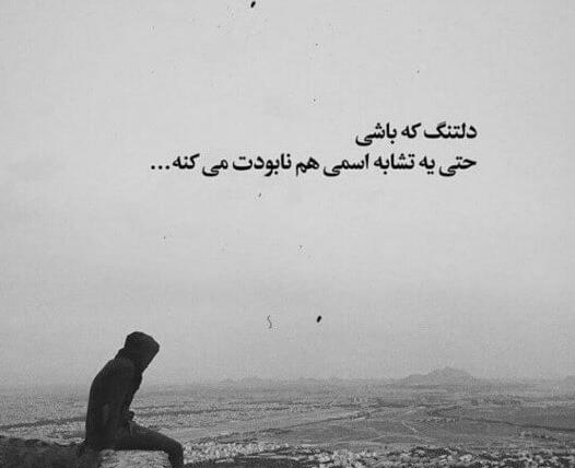 عکس پروفایل پسرانه خاص با متن