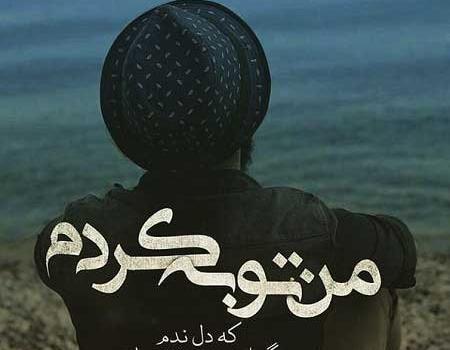 عکس پروفایل پسرانه خاص با متن