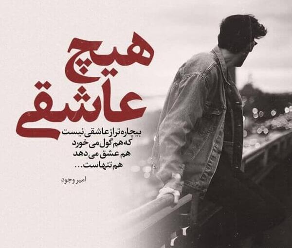 عکس پروفایل پسرانه خاص با متن