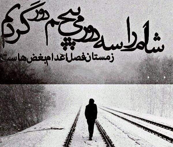 عکس سوزناک جدایی