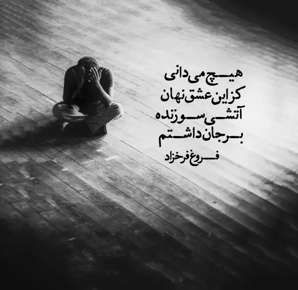 عکس سوزناک جدایی