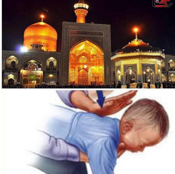 عکس انلاین حرم امام رضا