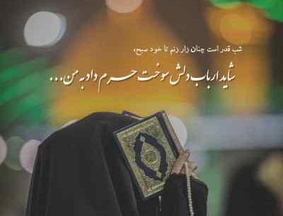 عکس خداحافظ رفیق نیمه راه