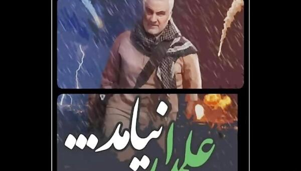 عکس خداحافظ رفیق نیمه راه