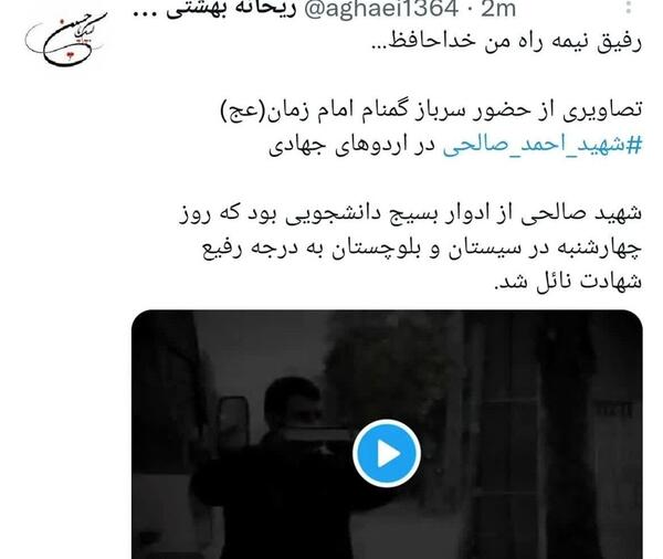 عکس خداحافظ رفیق نیمه راه