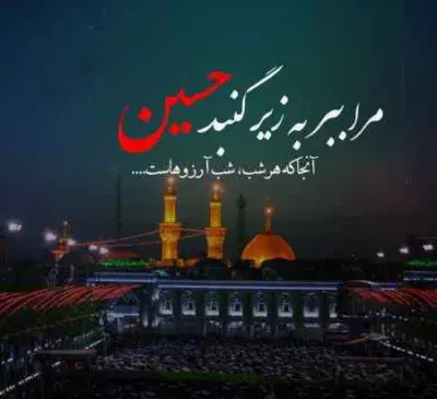 عکس خداحافظ رفیق نیمه راه