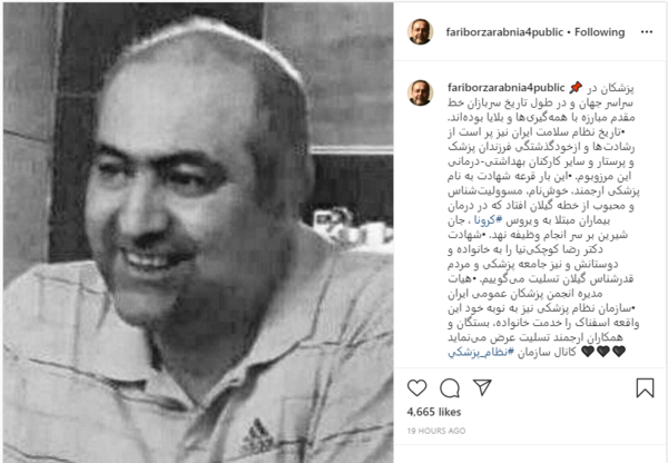 عکس متن تسلیت عربی