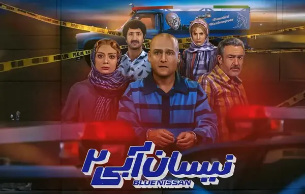 عکس بهناز جعفری در نیسان آبی