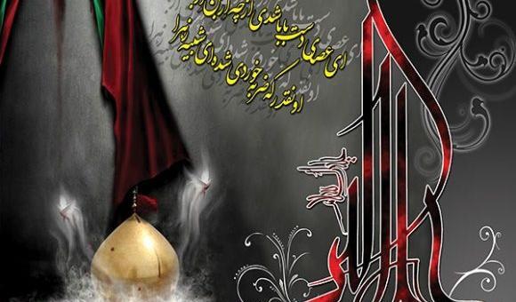 عکس شهادت حضرت علی اکبر علیه السلام