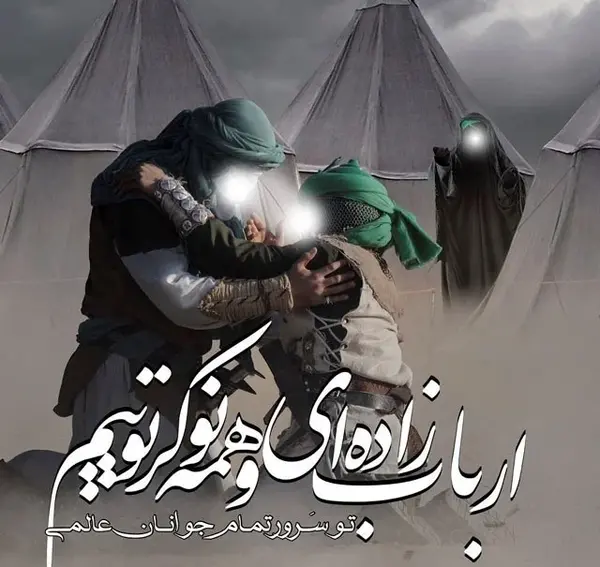 عکس شهادت حضرت علی اکبر علیه السلام