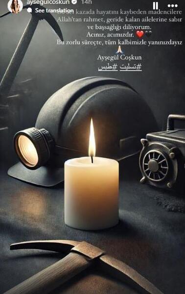 عکس تسلیت به دختر دایی