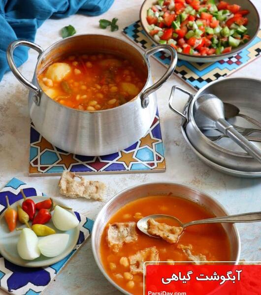 عکس لوبیا آبگوشت