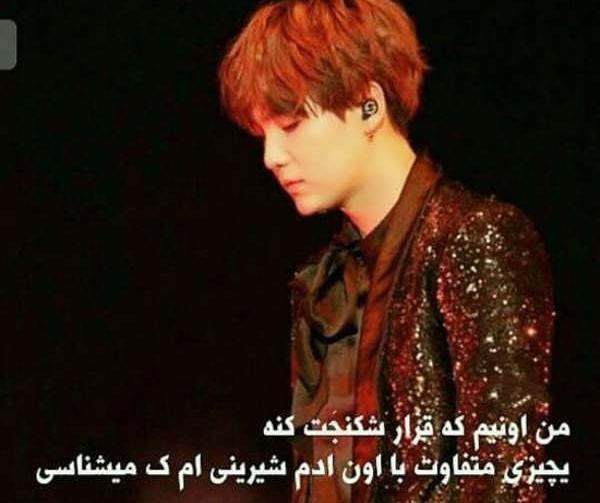 عکس خنده دار بی تی اس با متن