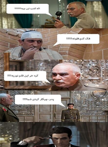 عکس خنده دار محمدرضا شاه