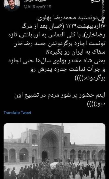 عکس خنده دار محمدرضا شاه
