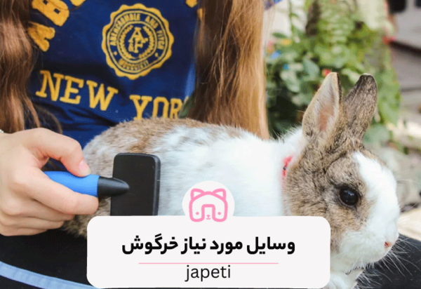 عکس خرگوش داخل قفس