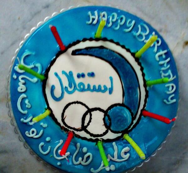 عکس کیک تولد علیرضا