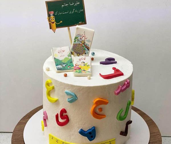 عکس کیک تولد علیرضا