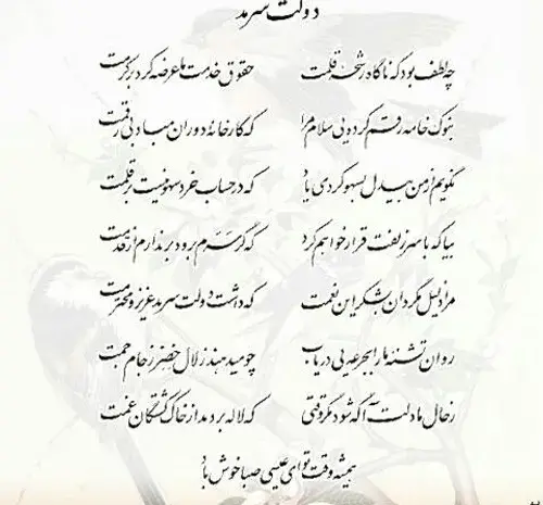 عکس شاعران حافظ