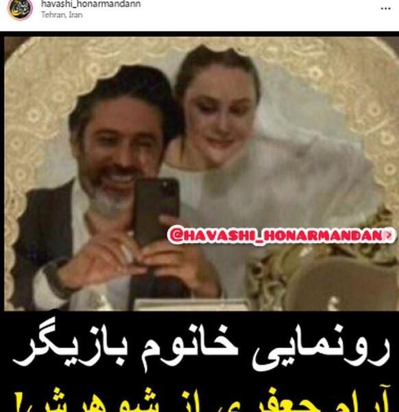 عکس های جدید آرام جعفری