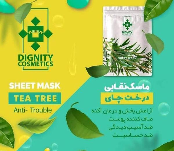 عکس درخت چای سفید