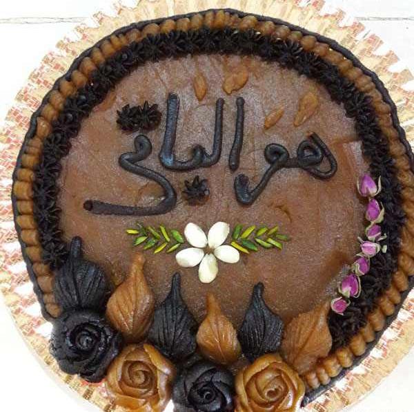 عکس تزیین حلوا برای مجلس ختم