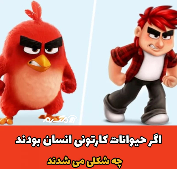عکس حیوانات جهش یافته