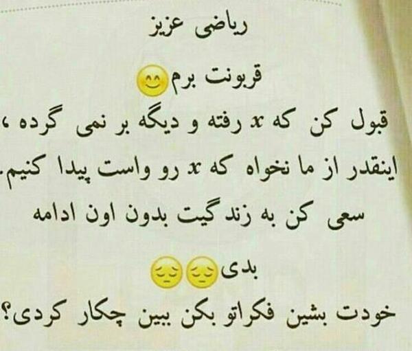 عکس پروفایل دخترونه مدرسه ای شیک