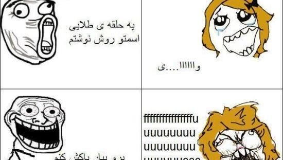 عکس های خنده دار و فانتزی