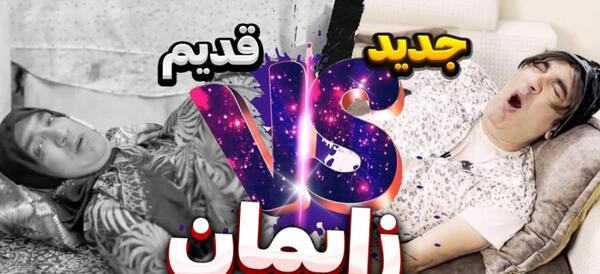 عکس خنده دار زایمان طبیعی