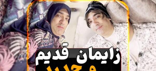 عکس خنده دار زایمان طبیعی