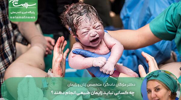 عکس خنده دار زایمان طبیعی