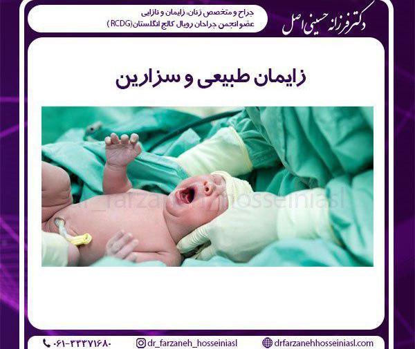 عکس خنده دار زایمان طبیعی