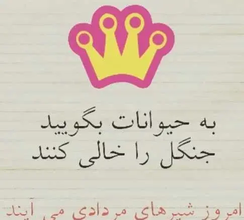 عکس تبریک تولد عشق مردادی